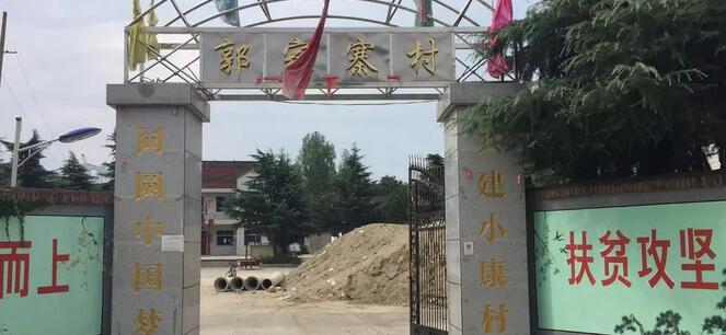 西安6686 - 看球聊球追世界杯就来6686体育有限公司官方网站“精准扶贫送光明，6686体育慈善助医基金”正式启动2.jpg