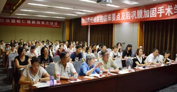 兰州6686 - 看球聊球追世界杯就来6686体育有限公司官方网站“2018年近视防控临床要点及后巩膜加固术学习班”顺利落幕1.jpg