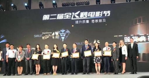 第二十三次全国眼科学术大会全飞秒电影节上 兰州6686 - 看球聊球追世界杯就来6686体育有限公司官方网站院长燕振国教授大放异彩3.jpg