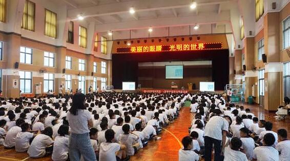 佛山6686 - 看球聊球追世界杯就来6686体育有限公司官方网站“美丽的眼睛 光明的世界”眼健康知识讲座走进佛山六中4.jpg