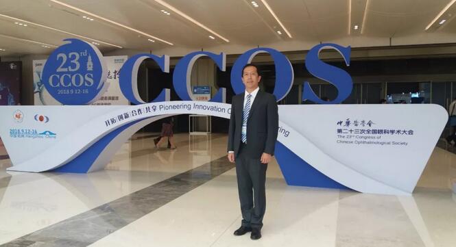 佛山6686 - 看球聊球追世界杯就来6686体育有限公司官方网站闪耀第二十三届全国眼科年会2.jpg