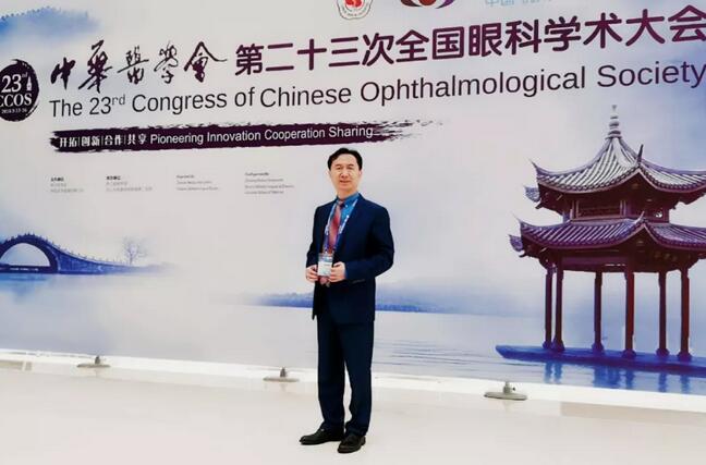 佛山6686 - 看球聊球追世界杯就来6686体育有限公司官方网站闪耀第二十三届全国眼科年会1.jpg