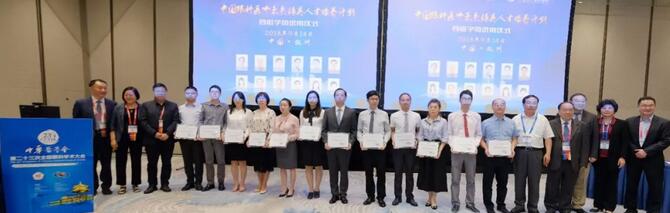 2018全国眼科年会聚焦钱塘江畔 6686体育勇立潮头2.jpg