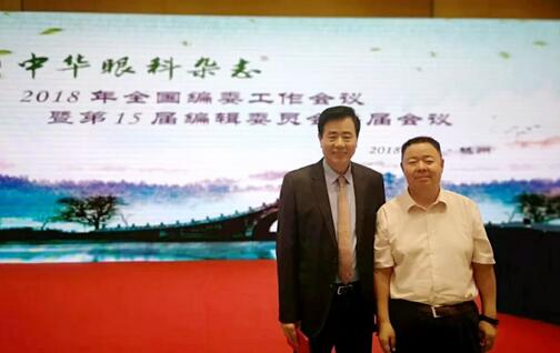 兰州6686 - 看球聊球追世界杯就来6686体育有限公司官方网站院长、近视手术医生燕振国教授续聘为《中华眼科杂志》第十五届编辑委员会编辑委员1.jpg