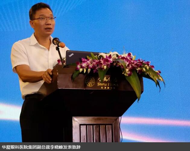 6686 - 看球聊球追世界杯就来6686体育有限公司官方网站集团白内障学组会议暨“晶”准屈光白内障时代论坛召开 海内外众多眼科名家参会3.jpg