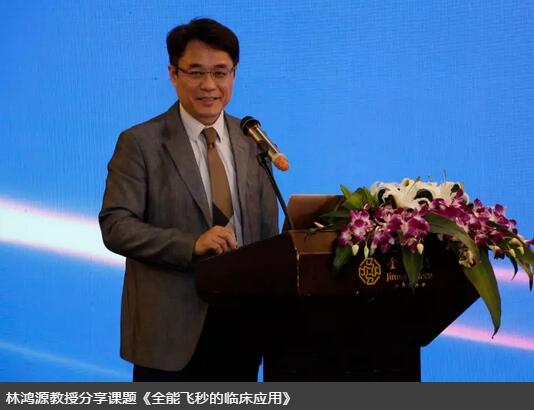 6686 - 看球聊球追世界杯就来6686体育有限公司官方网站集团白内障学组会议暨“晶”准屈光白内障时代论坛召开 海内外众多眼科名家参会6.jpg