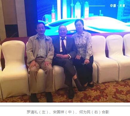 成都6686 - 看球聊球追世界杯就来6686体育有限公司官方网站业务院长罗清礼教授应邀出席天津市医学会眼科学分会2018年度学术年会1.jpg