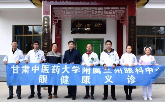 兰州6686 - 看球聊球追世界杯就来6686体育有限公司官方网站重阳爱眼公益行动走进兰州渝中地区2.jpg