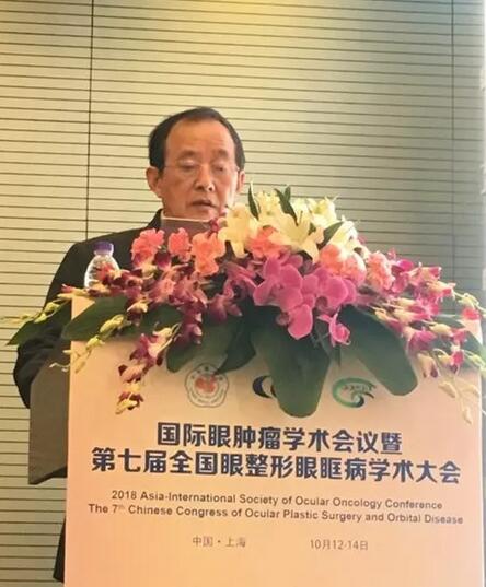 成都6686 - 看球聊球追世界杯就来6686体育有限公司官方网站业务院长罗清礼教授应邀参加环球眼肿瘤学术会议暨第七届全国眼整形眼眶病学术大会并作学术报告1.jpg