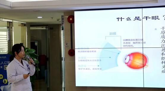 深圳6686 - 看球聊球追世界杯就来6686体育有限公司官方网站开展干眼症医治公益大讲堂活动2.jpg