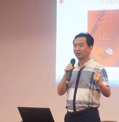 佛山6686 - 看球聊球追世界杯就来6686体育有限公司官方网站党支部书记赵刚平院长受邀参加2018年佛山市加强“两新”组织党的建设专题培训班4.jpg