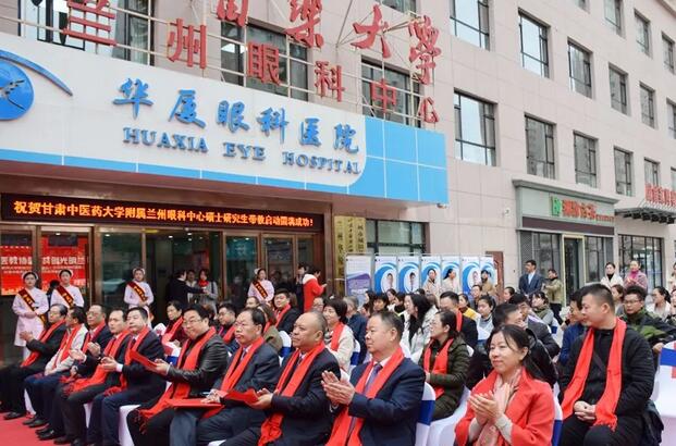 兰州6686 - 看球聊球追世界杯就来6686体育有限公司官方网站正式启动硕士研究生带教 助推“医教研一体化”1.jpg