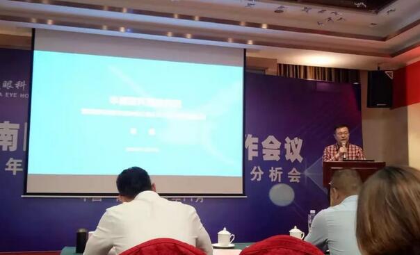 同心聚力，担当实干——6686 - 看球聊球追世界杯就来6686体育有限公司官方网站集团闽西南区域第*一*次会议召开3.jpg