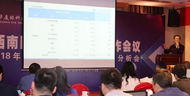 同心聚力，担当实干——6686 - 看球聊球追世界杯就来6686体育有限公司官方网站集团闽西南区域第*一*次会议召开4.jpg