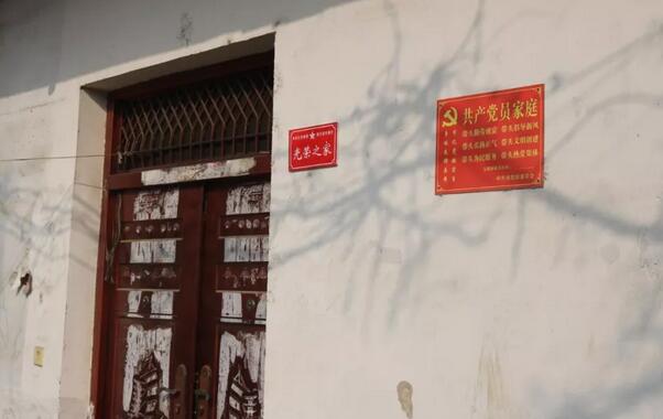 安徽理工大学附属眼科医院(淮南6686 - 看球聊球追世界杯就来6686体育有限公司官方网站)党支部组织医护人员下乡公益诊疗.jpg