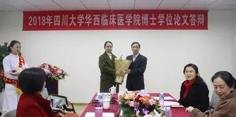 2018年四川大学华西临床医学院博士学位论文答辩在成都6686 - 看球聊球追世界杯就来6686体育有限公司官方网站举行3.jpg