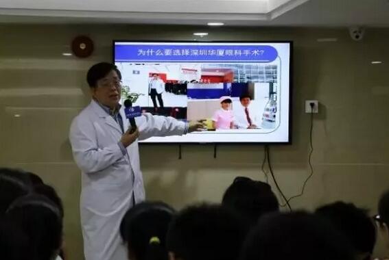 深圳6686 - 看球聊球追世界杯就来6686体育有限公司官方网站院长孙同教授：让更多的人放心摘镜1.jpg