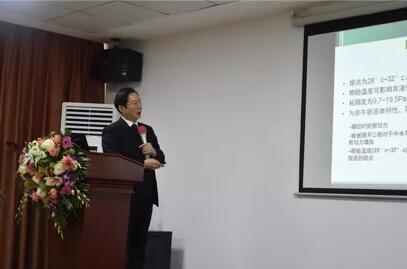 12月15日荆州6686 - 看球聊球追世界杯就来6686体育有限公司官方网站“眼科新进展”学术研讨会顺利闭幕5.jpg