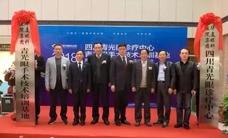 2018年即将结束，这一年，成都6686 - 看球聊球追世界杯就来6686体育有限公司官方网站以规范的诊疗、高明的技艺、 的服务，赢得了广大患者朋友和社会各界的好评。在2018年，成都6686 - 看球聊球追世界杯就来6686体育有限公司官方网站在发展的道路上有哪些大事记呢，让我们一起来回顾。6.jpg