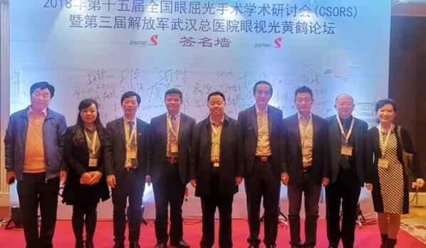 兰州6686 - 看球聊球追世界杯就来6686体育有限公司官方网站院长燕振国教授受邀出席第十五届全国眼屈光学术研讨会并演示1.jpg