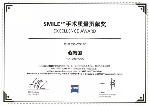 兰州6686 - 看球聊球追世界杯就来6686体育有限公司官方网站院长燕振国教授受邀出席第十五届全国眼屈光学术研讨会并演示2.jpg