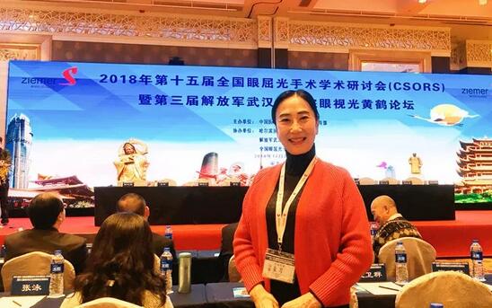 6686体育专家团受邀亮相第十五届全国眼屈光手术学术研讨会9.jpg