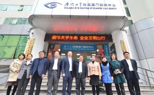 厦门市组领*带队调研6686 - 看球聊球追世界杯就来6686体育有限公司官方网站集团党建成效1.jpg