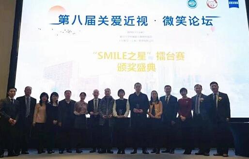 兰州6686 - 看球聊球追世界杯就来6686体育有限公司官方网站院长燕振国教授受邀点评2019年“关爱近视·微笑论坛”“SMILE之星”擂台赛2.jpg