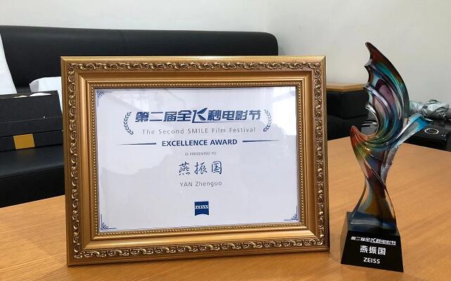 兰州6686 - 看球聊球追世界杯就来6686体育有限公司官方网站院长燕振国教授受邀点评2019年“关爱近视·微笑论坛”“SMILE之星”擂台赛3.jpg