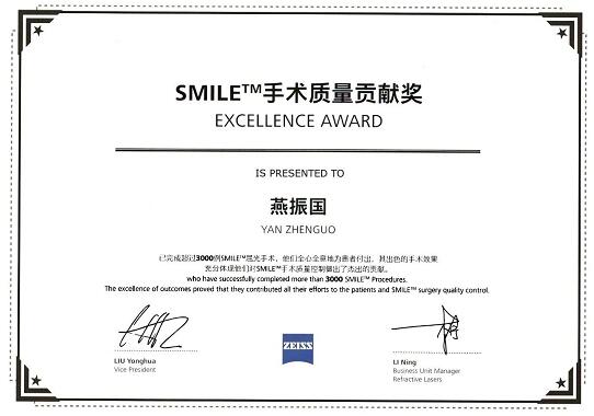 兰州6686 - 看球聊球追世界杯就来6686体育有限公司官方网站院长燕振国教授受邀点评2019年“关爱近视·微笑论坛”“SMILE之星”擂台赛4.jpg