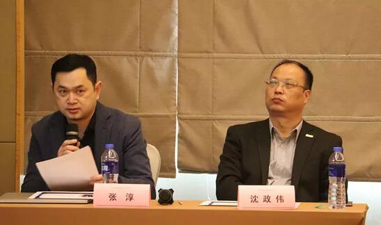 6686体育2019年ICL发展专题会议在厦门闭幕5.jpg