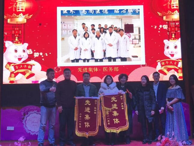 ，赣州6686 - 看球聊球追世界杯就来6686体育有限公司官方网站2018年会庆典暨颁奖典礼落幕3.jpg