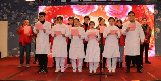 临沂6686 - 看球聊球追世界杯就来6686体育有限公司官方网站“一九辉煌，砥砺起航”新年晚上落幕5.jpg