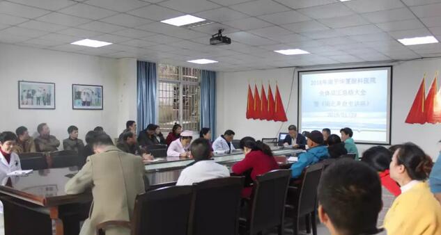 南平6686 - 看球聊球追世界杯就来6686体育有限公司官方网站党支部邀请南平市老促会开展《闽北革命史》讲座2.jpg