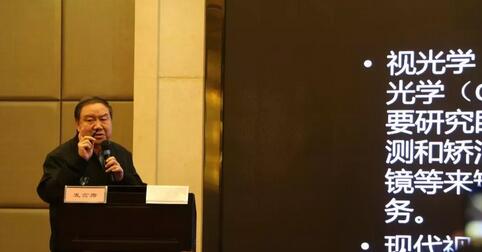 继续狠抓医疗质量和医疗安全，做好“健康卫士、光明使者”——2019年6686 - 看球聊球追世界杯就来6686体育有限公司官方网站集团院长会议在厦举行5.jpg