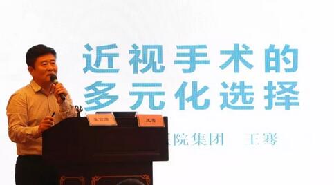 继续狠抓医疗质量和医疗安全，做好“健康卫士、光明使者”——2019年6686 - 看球聊球追世界杯就来6686体育有限公司官方网站集团院长会议在厦举行7.jpg