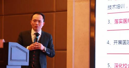 继续狠抓医疗质量和医疗安全，做好“健康卫士、光明使者”——2019年6686 - 看球聊球追世界杯就来6686体育有限公司官方网站集团院长会议在厦举行9.jpg