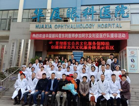 宜昌6686 - 看球聊球追世界杯就来6686体育有限公司官方网站全体员工为菅东利医生举行了欢送仪式1.jpg