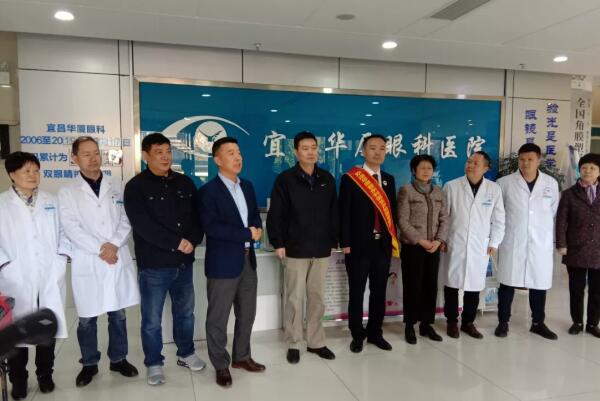 宜昌6686 - 看球聊球追世界杯就来6686体育有限公司官方网站全体员工为菅东利医生举行了欢送仪式2.jpg