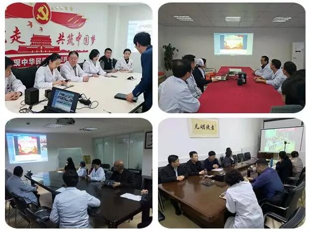 2019年3月19日晚上，6686 - 看球聊球追世界杯就来6686体育有限公司官方网站集团党委 举行“让历史告诉未来”主题党日活动，集团80余名在厦党员、积极分子齐聚一堂，交流互动。集团旗下50余家医院党员通过视频连线同步参加了活动3.jpg