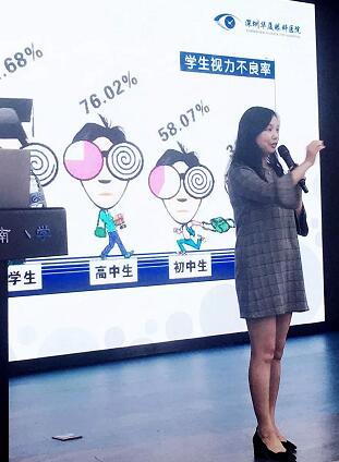 深圳市向南小学特邀深圳6686 - 看球聊球追世界杯就来6686体育有限公司官方网站副院长、斜弱视与小儿眼科主任韩冰为学生学生开展青少年近视防控讲座1.jpg