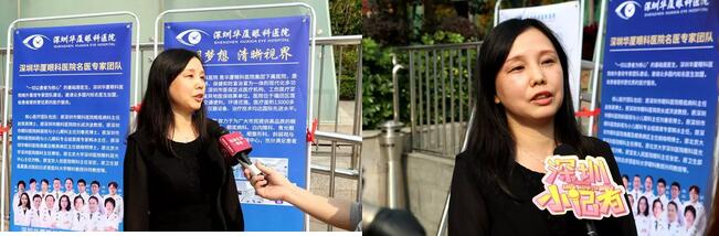 深圳6686 - 看球聊球追世界杯就来6686体育有限公司官方网站党支部联合深圳市妇女儿童发展基金会等单位开展“关爱妇女儿童眼健康，让妇女儿童拥有光明未来”公益项目2.jpg