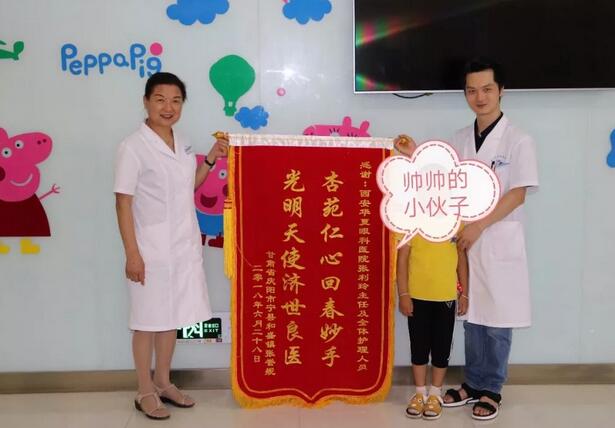 西安6686 - 看球聊球追世界杯就来6686体育有限公司官方网站斜视与小儿眼科张利玲主任：患者追随、孩子喜爱2.jpg