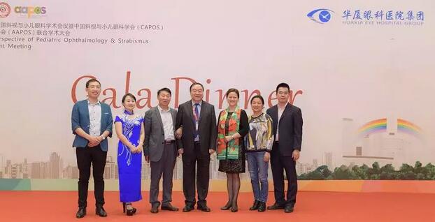 西安6686 - 看球聊球追世界杯就来6686体育有限公司官方网站斜视与小儿眼科张利玲主任：患者追随、孩子喜爱3.jpg