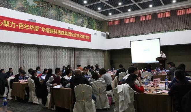 3月23日6686 - 看球聊球追世界杯就来6686体育有限公司官方网站集团举办“凝心聚力·百年6686体育”企业文化研讨会1.jpg