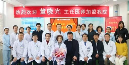 青岛6686 - 看球聊球追世界杯就来6686体育有限公司官方网站为山东出名眼底病医生董晓光教授举行聘任仪式1.jpg