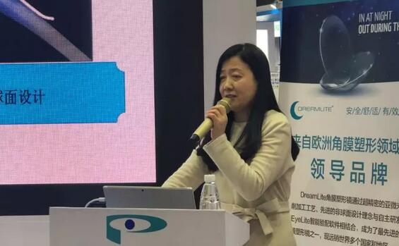 6686体育专家团受邀亮相第十九届环球眼科学学术会议暨第十九届环球视光学学术会议（COOC 2019）10.jpg