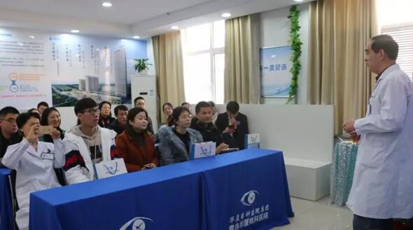 青岛6686 - 看球聊球追世界杯就来6686体育有限公司官方网站举行全飞秒手术设备引进仪式 活动当天福建小学近视老师千里来摘镜1.jpg