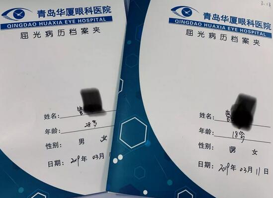 近视姐弟相约来青岛6686 - 看球聊球追世界杯就来6686体育有限公司官方网站摘镜2.jpg