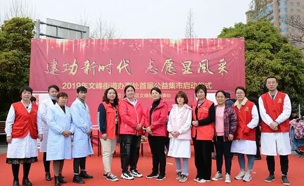 许昌6686 - 看球聊球追世界杯就来6686体育有限公司官方网站联合许昌文峰办事处开展“建功新时代，志愿显风采”眼健康公益活动1.jpg